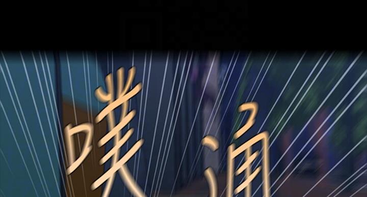 《秘书的评分》第175话 第20页