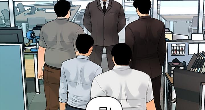 《秘书的评分》第175话 第41页