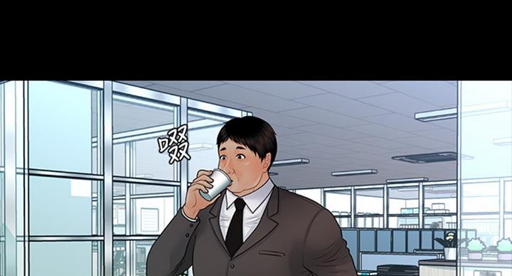 《秘书的评分》第175话 第43页