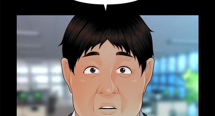 《秘书的评分》第175话 第51页