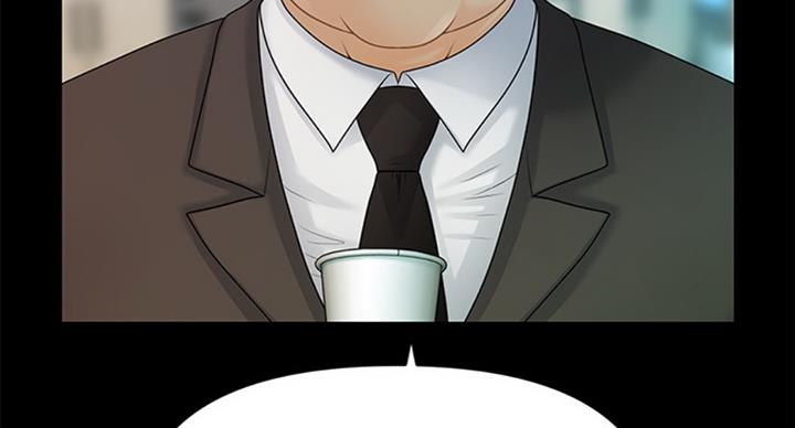 《秘书的评分》第175话 第52页