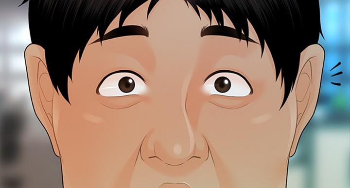 《秘书的评分》第175话 第57页