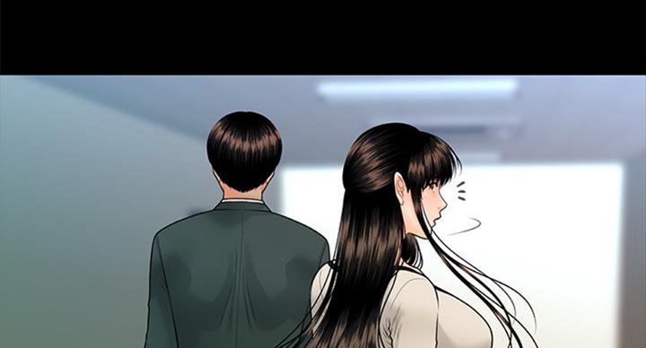 《秘书的评分》第175话 第72页