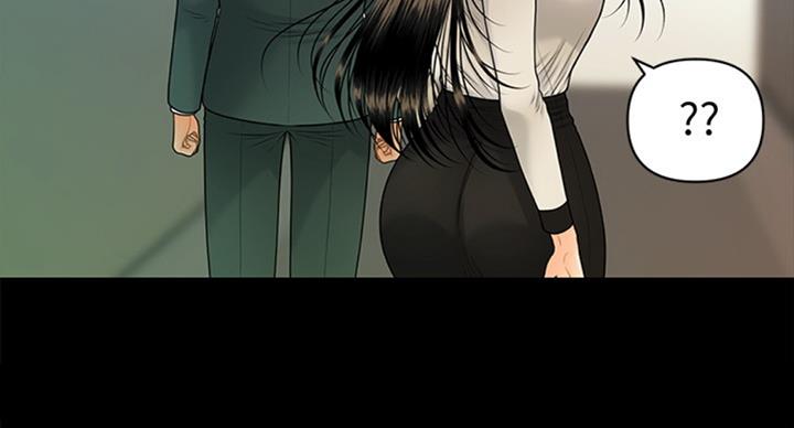 《秘书的评分》第175话 第73页