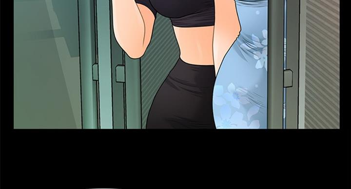 《秘书的评分》第175话 第76页