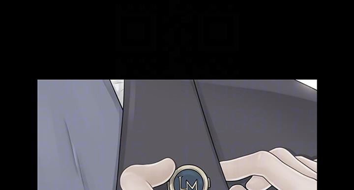 《秘书的评分》第175话 第7页
