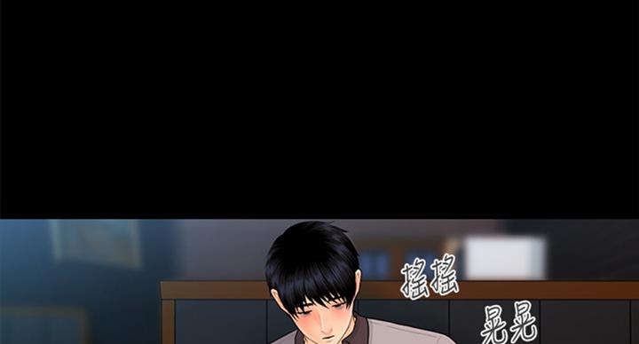 《秘书的评分》第175话 第89页