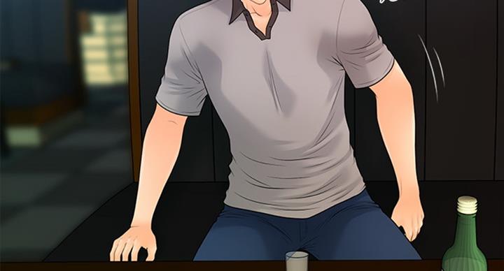 《秘书的评分》第175话 第90页