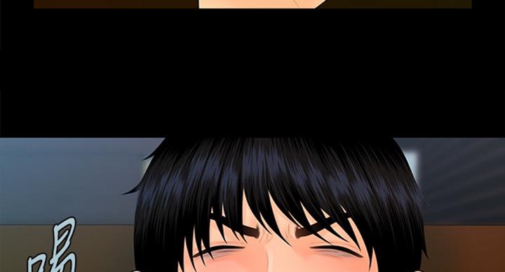 《秘书的评分》第175话 第93页