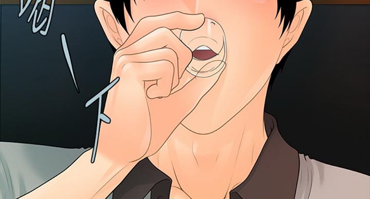 《秘书的评分》第175话 第94页