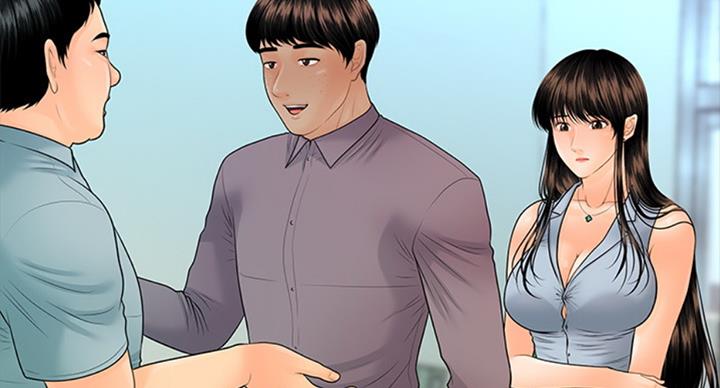 《秘书的评分》第177话 第10页