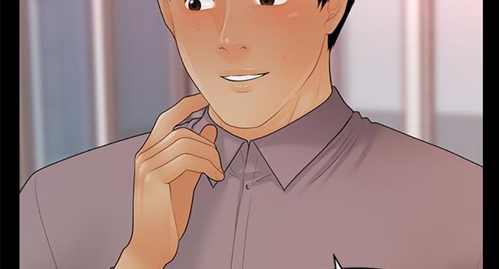 《秘书的评分》第177话 第26页