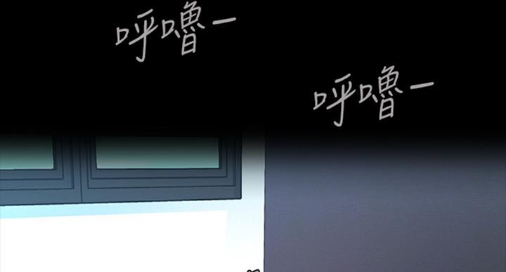 《秘书的评分》第177话 第2页
