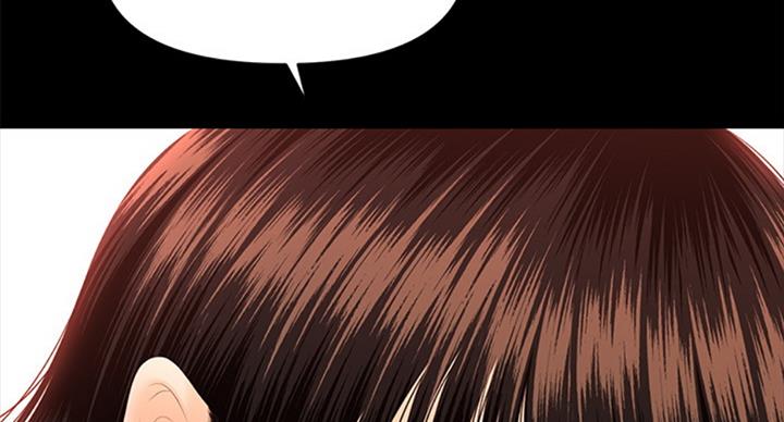 《秘书的评分》第177话 第33页