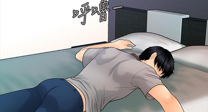 《秘书的评分》第177话 第3页