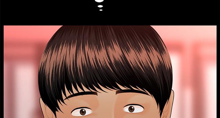 《秘书的评分》第177话 第40页