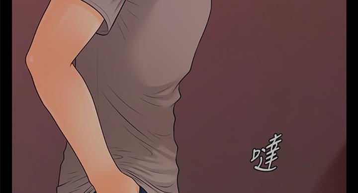 《秘书的评分》第177话 第50页