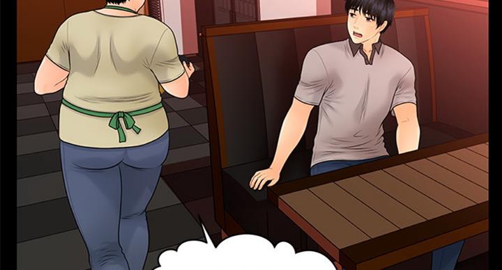 《秘书的评分》第177话 第55页