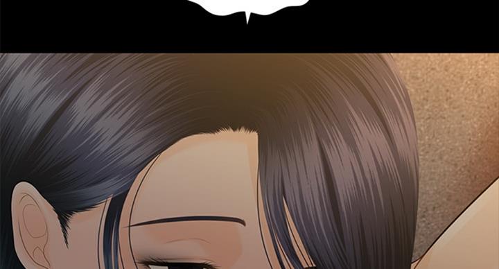 《秘书的评分》第177话 第58页