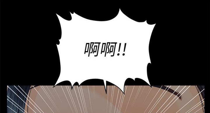 《秘书的评分》第177话 第60页
