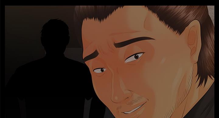 《秘书的评分》第177话 第71页