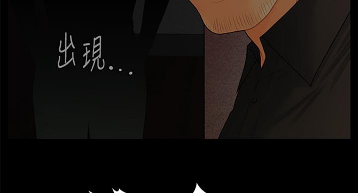 《秘书的评分》第177话 第72页