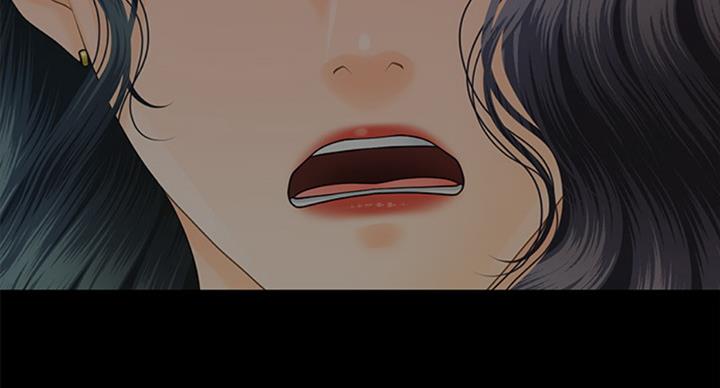 《秘书的评分》第177话 第75页