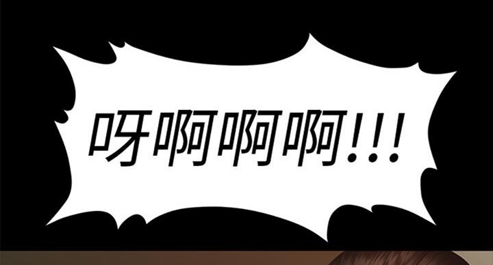 《秘书的评分》第177话 第76页