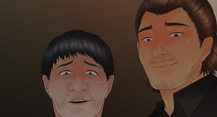 《秘书的评分》第177话 第77页