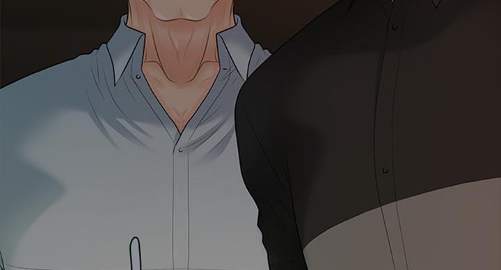 《秘书的评分》第177话 第78页