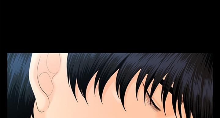 《秘书的评分》第177话 第7页