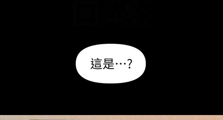 《秘书的评分》第176话 第102页