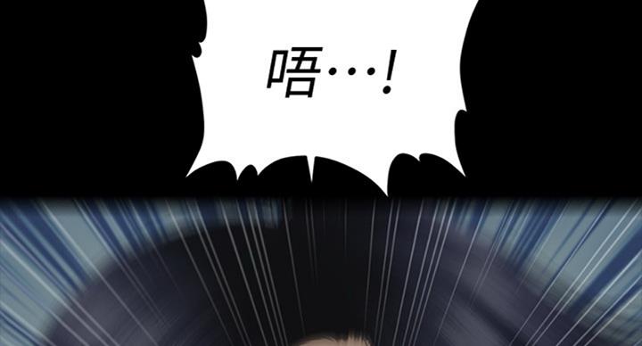 《秘书的评分》第176话 第108页