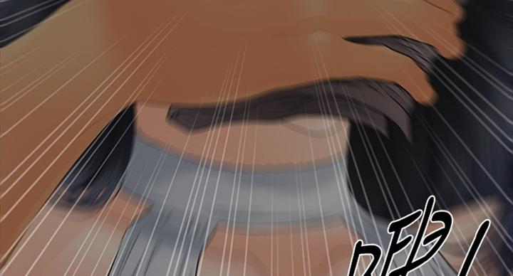 《秘书的评分》第176话 第110页