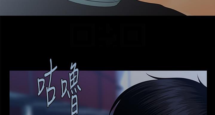 《秘书的评分》第176话 第17页
