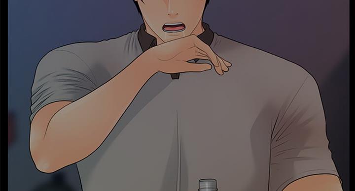 《秘书的评分》第176话 第21页