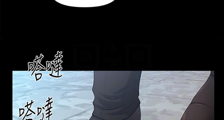 《秘书的评分》第176话 第39页
