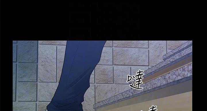 《秘书的评分》第176话 第3页