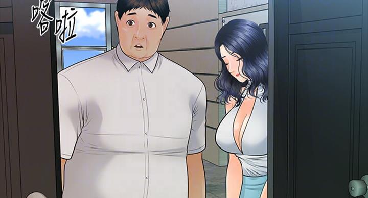 《秘书的评分》第176话 第42页