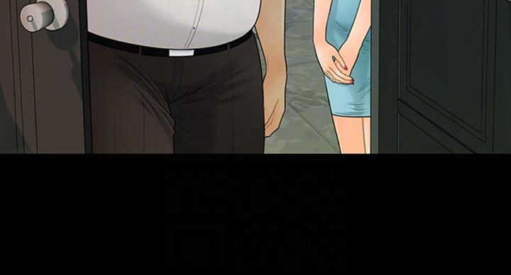 《秘书的评分》第176话 第43页