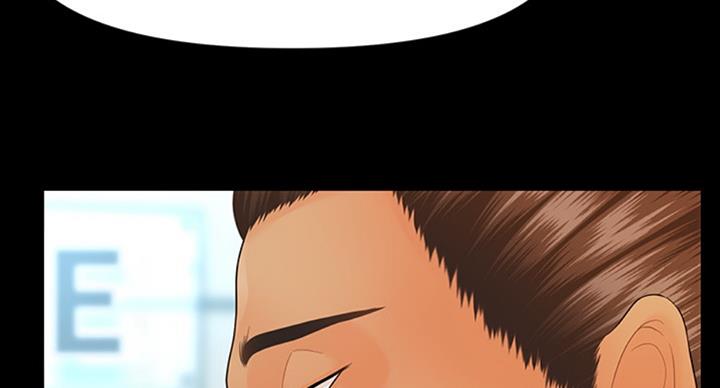 《秘书的评分》第176话 第52页