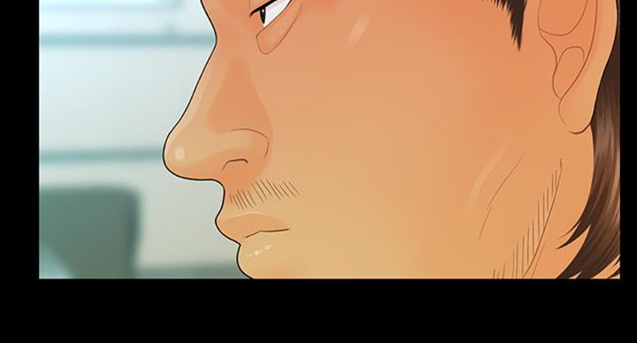 《秘书的评分》第176话 第53页