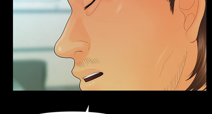 《秘书的评分》第176话 第55页