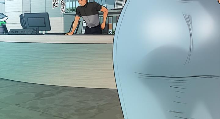 《秘书的评分》第176话 第68页