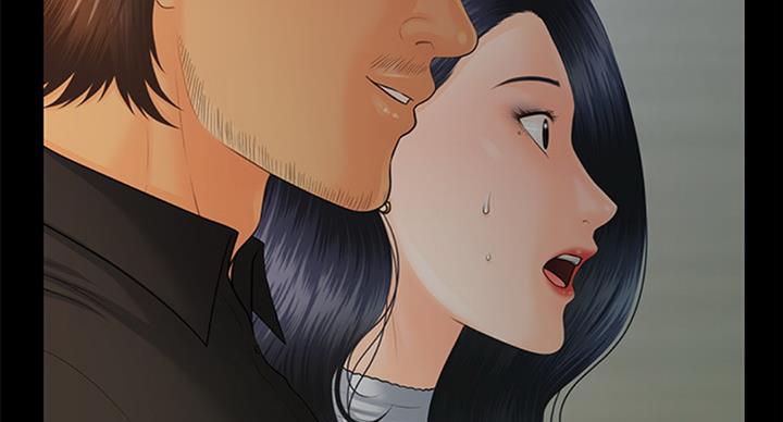 《秘书的评分》第176话 第85页
