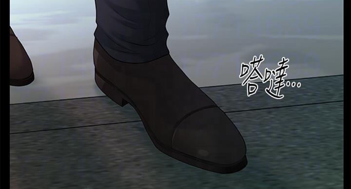 《秘书的评分》第176话 第88页