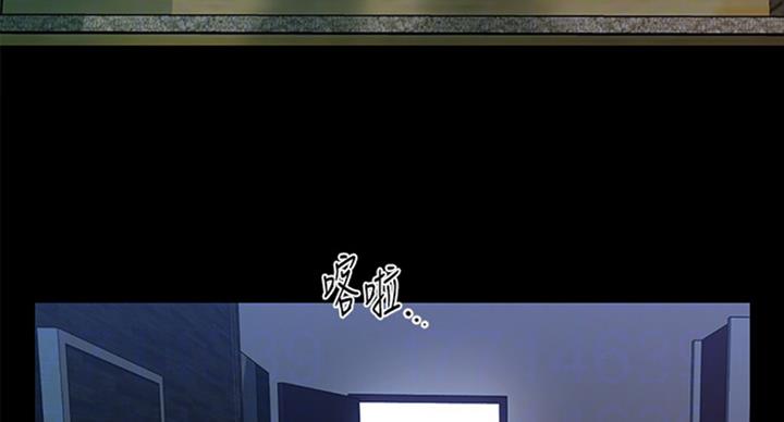 《秘书的评分》第176话 第8页