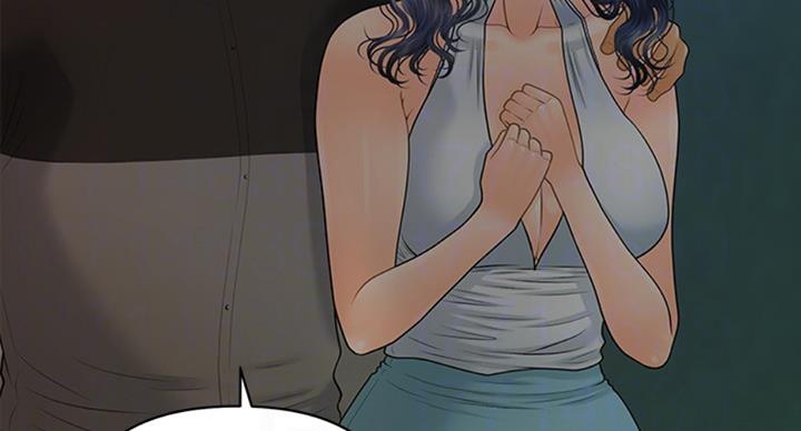 《秘书的评分》第176话 第91页