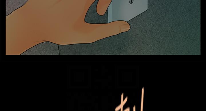 《秘书的评分》第176话 第96页