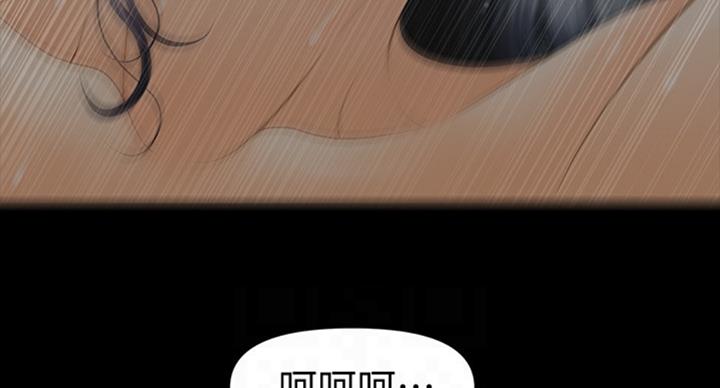 《秘书的评分》第180话 第16页
